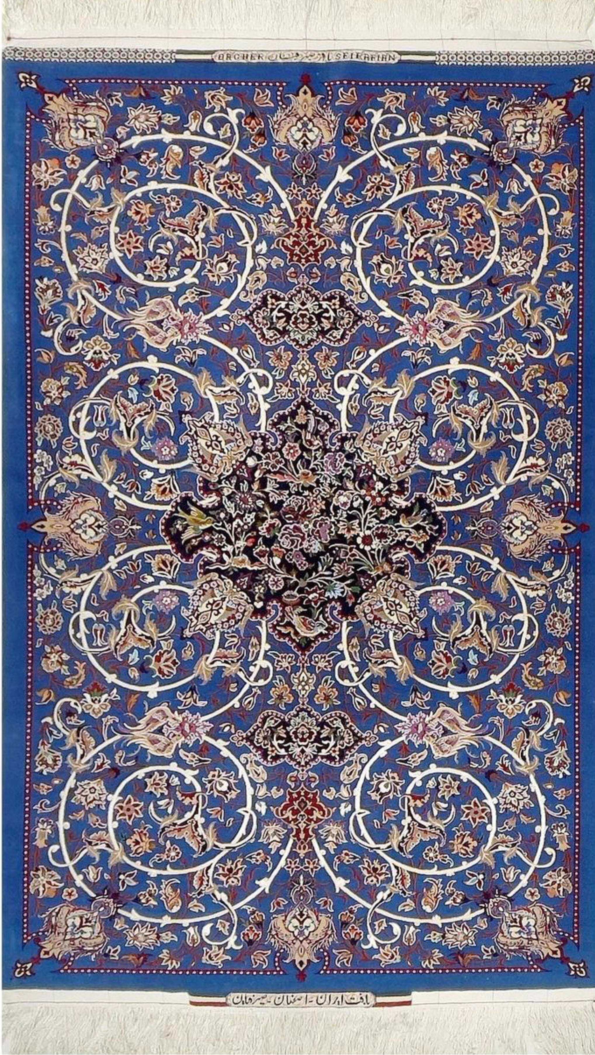 Royal blue Persian rug with intricate floral medallion design by Bagher Seirafian.